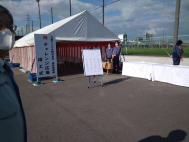 三菱ケミカル㈱様 竣工式