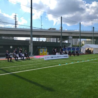 三菱ケミカル㈱様　新グラウンド完成披露会