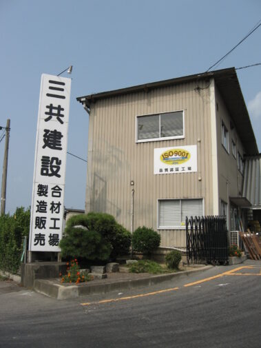 プラント車両入口